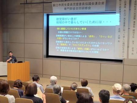 鯖江市民生委員・児童委員協議会様の研修会2