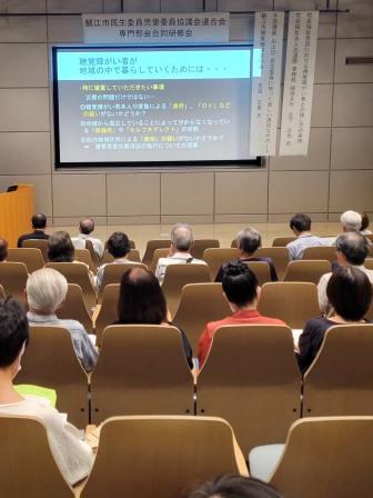 鯖江市民生委員・児童委員協議会様の研修会4